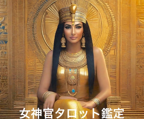 彼の気持ちと2人の未来、リーディングします ☆タロット＋ペンデュラムで解き明かす、彼の本音と2人の分岐点 イメージ2