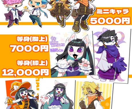 鑑賞用／配信用など、ご希望のイラスト描きます 人間／獣人／筋肉／ぽっちゃりなど幅広く対応可能！ イメージ2