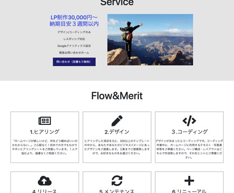 全力でホームページ作ります 経験させてください！！！！！！！！！！！！！ イメージ1