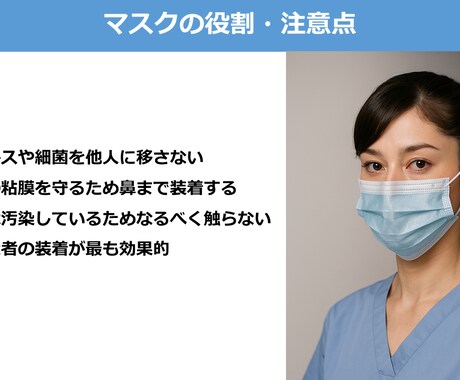 看護師向け勉強会資料を添削・作成します 勉強会の資料に悩んでいる方へ、認定看護師がサポートします イメージ2