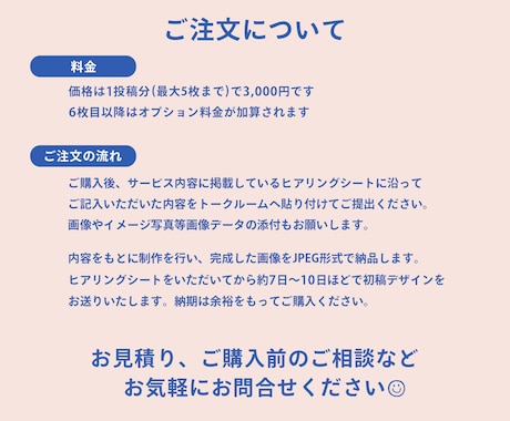 初回限定価格：インスタグラム図解スライド制作します 広告デザイン経験者が親しみやすく読みやすく仕上げます！ イメージ2