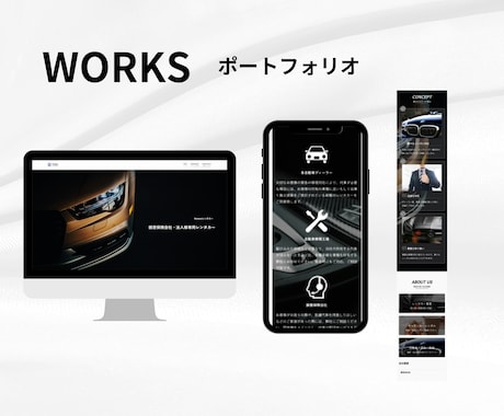 起業・開業1年以内の方向けホームページを制作します 月額費用ゼロ！文章・画像用意不要！丸投げOK！ イメージ2