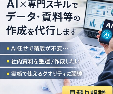 現役整備士がSEO記事を作成します 実体験×AIで信頼性の高い記事を提供 イメージ1