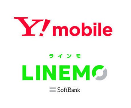 携帯料金を安くしたい方！教えます 各社のオンライン限定プランへの変更前の相談受付 イメージ2