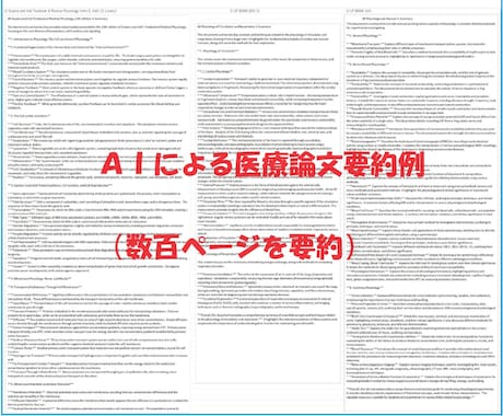 プランの事前打ち合わせの相談に乗ります 音声以外でビデオチャットで相談したい方へのサービスです イメージ2