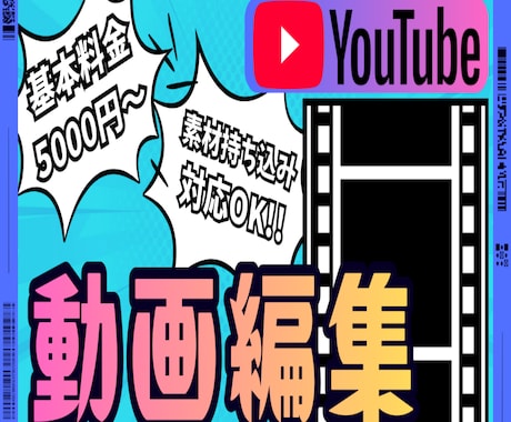 Youtubeの動画編集を承ります カットからフルテロップまで完全丸投げOK！！ イメージ1