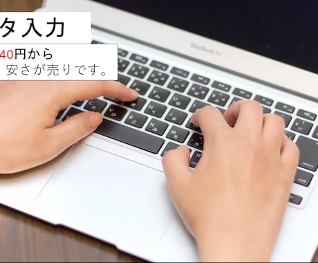 1分40円から音声、動画データの文字起こしをします お試しなので安くしております! イメージ1