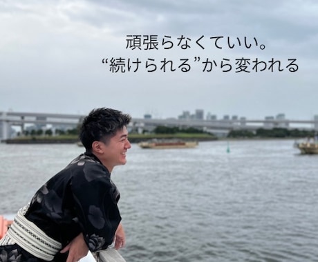 無理なく続くダイエットを1ヶ月伴走します 3日坊主卒業！無理なく続くオンラインダイエットサポート イメージ1