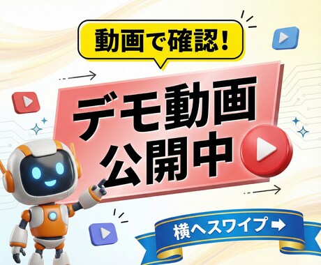 AI活用支援｜企業向けAI動画研修教材を提供します ＼先行導入企業様向け 特別価格／ご希望の章ごとに選んで購入可 イメージ2