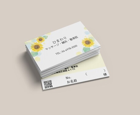 名刺やショップカードを制作します 新規事業、リニューアルに♫個人、法人問いません♪お気軽に♬ イメージ2