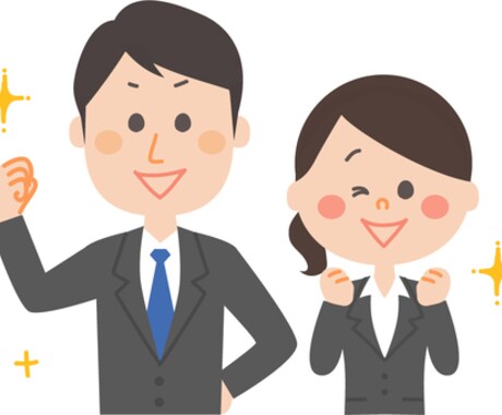 何をしていいか分からない方就活の相談に乗ります 。就職活動の事でご相談下さい。よろしくお願いします イメージ1