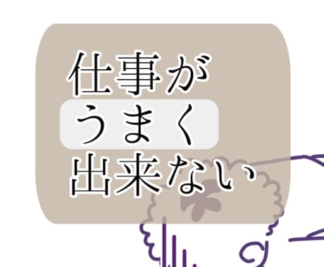 あなたに似合う仕事を読み解きます せっかくなら稼ぐことが楽しいジョブに就きたいですよね！ イメージ1