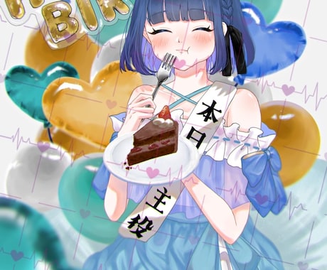 イラスト作成します 低価格高クオリティ！あなただけのイラストを描きます。 イメージ1