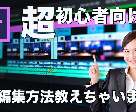 YouTubeの動画編集承ります 【YouTube】プロ用ソフトを使った編集します！！ イメージ2