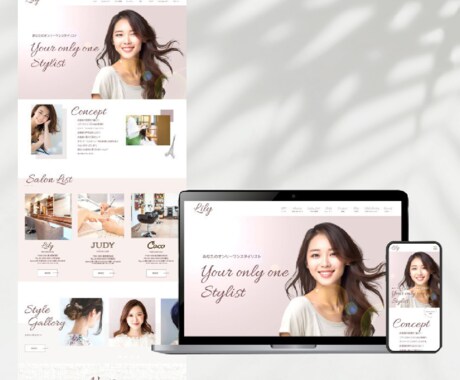強みや魅力を引き出すオリジナルHPを制作します 【個人経営・中小企業様向け】スマホ対応のHPを制作いたします イメージ2