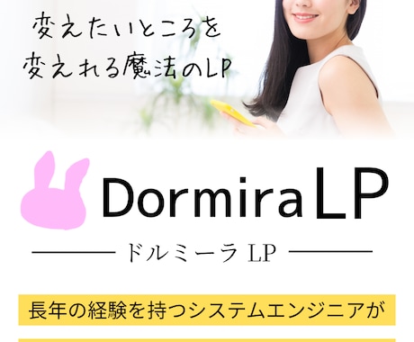 自動見積機能・単価変更機能付きLPを作ります LP上の単価改定・自動見積機能付きのLPです。 イメージ1