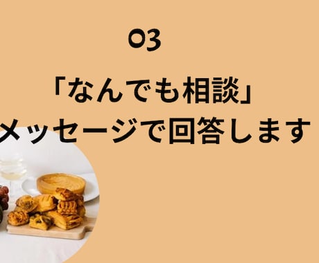 メッセージで「なんでも相談」を回答します 転職、大学院進学、業界・企業情報...なんでも相談受付中！ イメージ1