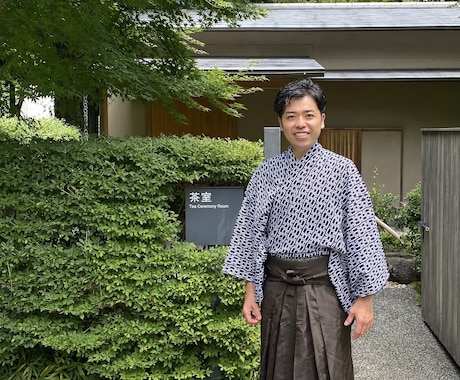 茶道歴２５年！経験豊かな茶道家が相談にのります 物事は一期一会。聞いてほしいけど相談相手がいない…という人へ イメージ1