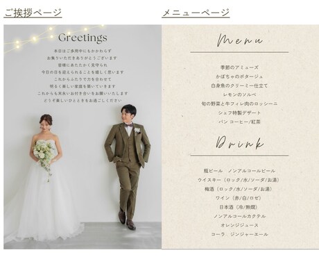 Newspaper風プロフィールブック作れます 時短＆おしゃれなテンプレートデータで自由に編集も可能です！ イメージ2