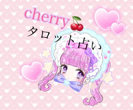 シンプル♪カラーアドバイスします ワンカラーカードで占います*゜ イメージ1