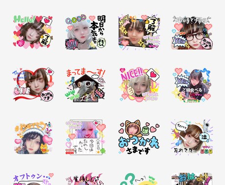 LINEスタンプ作成します イメージ1