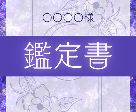 復縁したいあなたへ彼の本占います 彼の本音・復縁の可能性 心を込めてメール鑑定いたします。 イメージ2