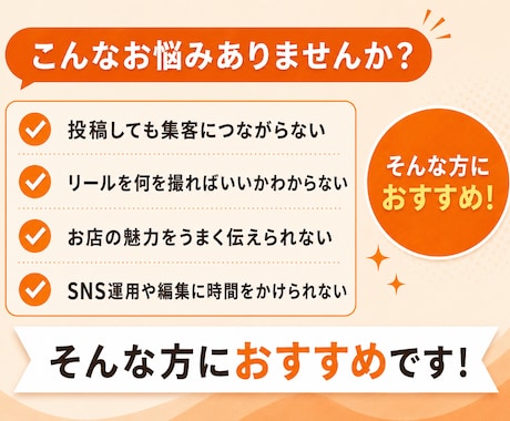 飲食店の集客につながるSNS動画を制作します 構成から制作まで全てお任せください イメージ2