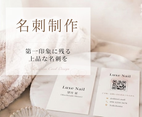 女性向け名刺デザインいたします イメージ1