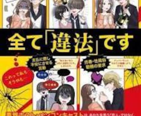 担当への相談からメンケア暇つぶしまでなんでもします 現役ホストが担当への悩みや相談など何でもききます イメージ2