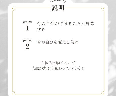 現役高校生が目標達成をサポートします 未来を変える、自分に出会うために「今」すぐ変わろう イメージ2