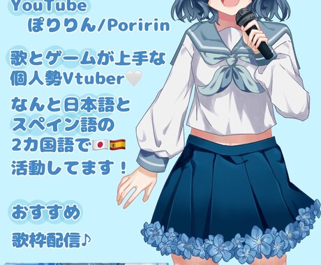 イラストなんでも描きます Vtuber、歌い手へのお仕事実績あり イメージ2