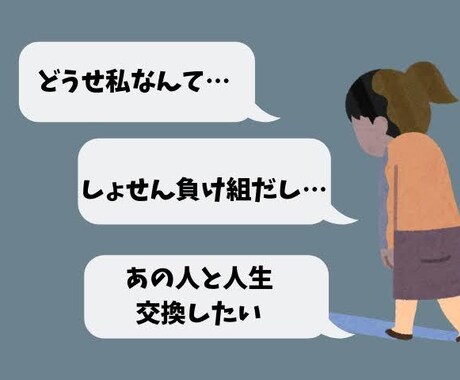 恋愛、浮気なんでも聞きます 遊び人だからこそわかる相手の気持ち イメージ2