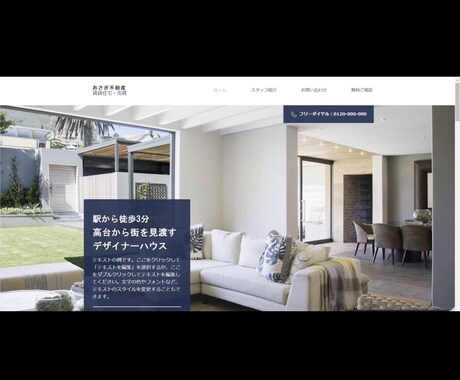 ホームページ作成を3名限定でお安く致します 見やすくデザイン性が高いホームページを制作致します! イメージ2