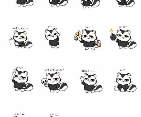 イメージ不要！オリキャラでLINEスタンプ作ります 誰でもイメージ0から作成できます。商用利用も？？ イメージ2