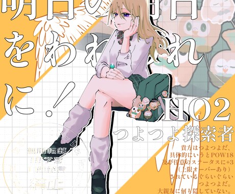 立ち絵を作成いたします 最短2日！ゲーム、TRPG、アイコンなど イメージ2