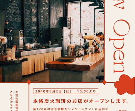 お好みに合わせてフライヤー全般を作成します ご希望の内容に合わせてチラシなどフライヤーを作成します。 イメージ1