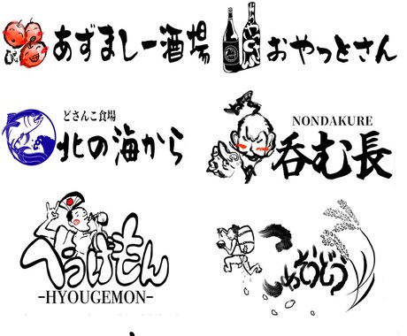 ロゴ制作承ります イメージ1