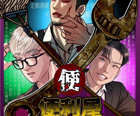 伝えたいこと、しっかり届くチラシにします 紙面でも、あなたの魅力が伝わるように。 イメージ2