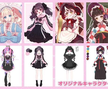 IRIAM用キャラデザ・立ち絵描きます IRIAMで使えるあなたのための全身立ち絵制作！ イメージ1