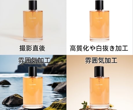 1カット500円・EC・広告などの撮影代行します 白抜きや、レタッチなどECサイトで使いやすい写真を撮影 イメージ1