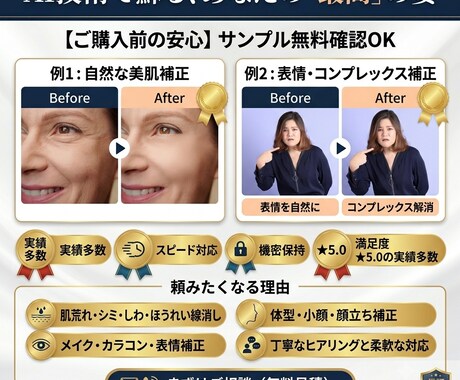 人物写真を綺麗に・可愛く修正レタッチいたします 【プロ品質】最高に輝く「自分」へ。自然で美しい写真レタッチ イメージ2