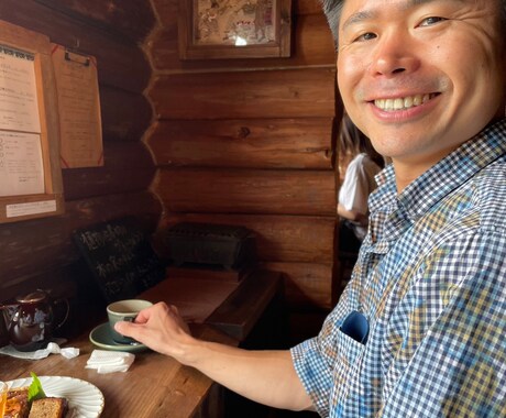 本当の自分と向き合うコーチングセッションをします 自分の可能性を最大限に引き出すコーチングセッション イメージ1