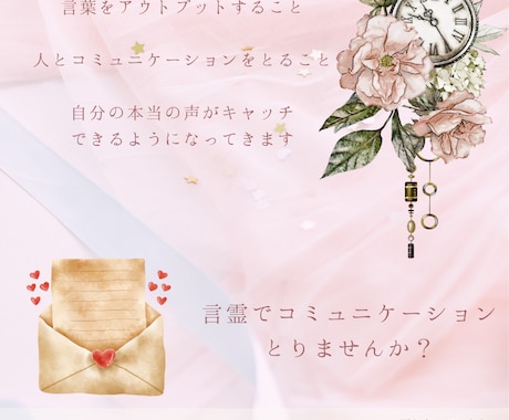 あなたの本当の望みを掘り出します 一緒に深掘りをしていくので自分らしさ探しの旅のスパイスに。 イメージ2