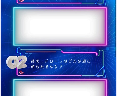 広告パンフレットを秒で作ります 最短2時間で広告作成・修正回数無制限 イメージ2