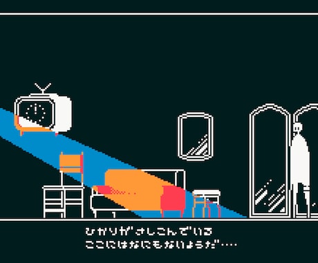 動く！ループする！ドット絵制作します MVにドット絵を使いたい！けど技術が…と悩むあなたへ イメージ2