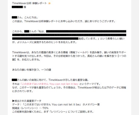 家族関係の悩み、繰り返す根本原因を解明します 自己理解の旅の始まりとして、現状を読み解くための一つのヒント イメージ2