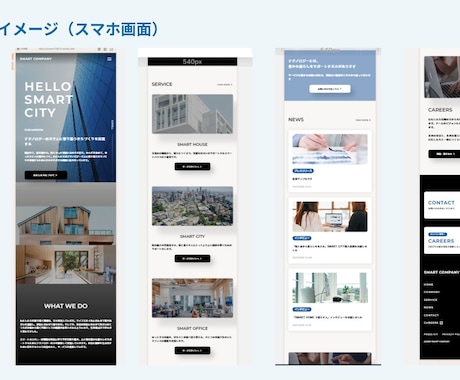 studioのテンプレートでホームページを作ります 見やすい・操作しやすいホームページを格安で作製します！ イメージ2