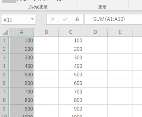 Excel 参照変換アドインをご提供します イメージ1
