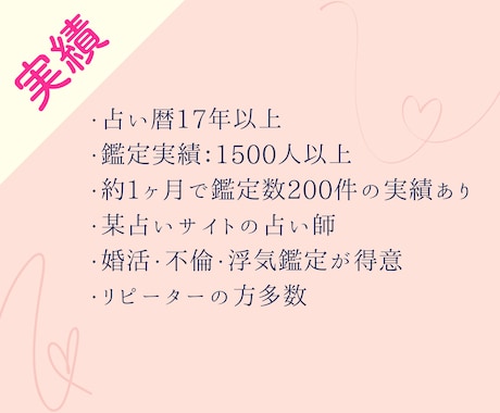 お子さんの悩み【過去・現在・未来】占います 大切なお子さんのお悩みをタロットカードで読み解きます イメージ2