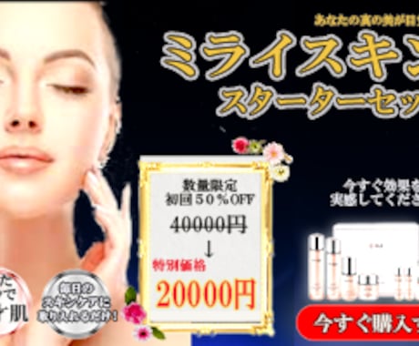 女性の目をひく＊バナー＊作ります カラフル・POP・シンプル・大人向け等ご相談ください イメージ2